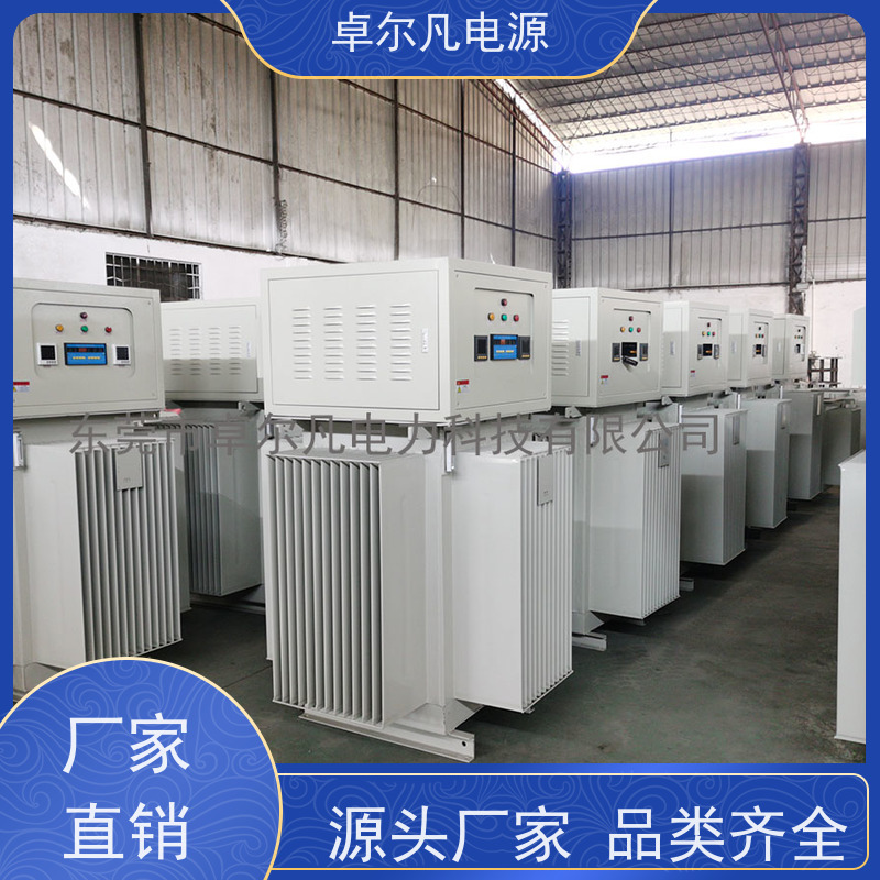 出口哈萨克斯坦 设备配套稳压器 卓尔凡电源 厂家供应
