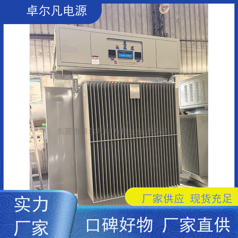 出口中东 三相稳压器1600KVA 卓尔凡电源 支持定制