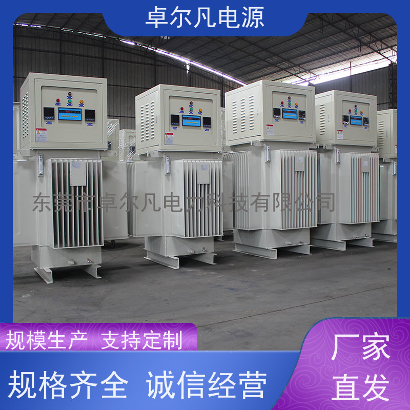 出口乌兹别克斯坦 2500KVA稳压器 卓尔凡电源 厂家供应