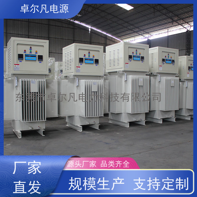 出口摩洛哥 稳压器3150KVA 卓尔凡电源 厂家供应