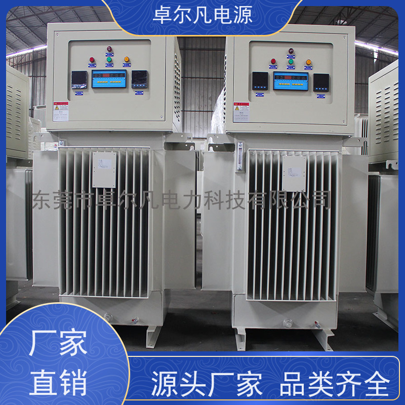 出口刚果金 稳压器2000KVA 卓尔凡电源 支持定制