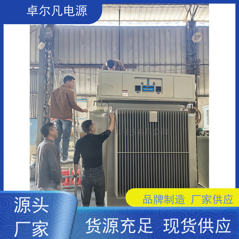 出口塔吉克斯坦 稳压器3150KVA 卓尔凡电源 厂家供应