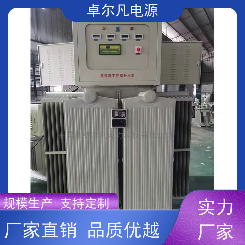 出口坦桑尼亚 380V/400V稳压器 卓尔凡电源 支持定制
