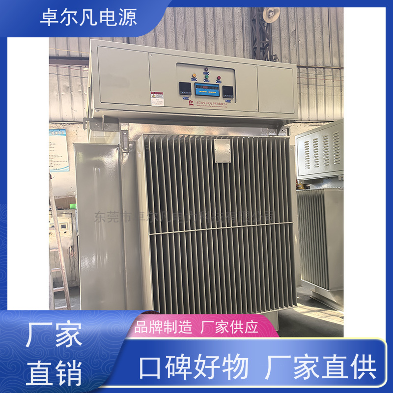 出口土库曼斯坦 6300KVA稳压器 卓尔凡电源 支持定制