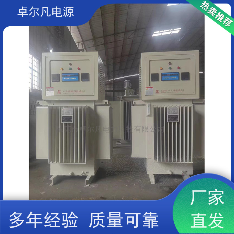 出口土库曼斯坦 4000KVA稳压器 卓尔凡电源 支持定制