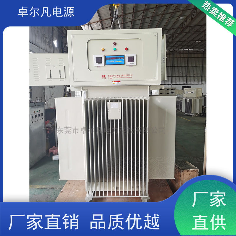 出口土库曼斯坦 380V/400V稳压器 卓尔凡电源 支持定制