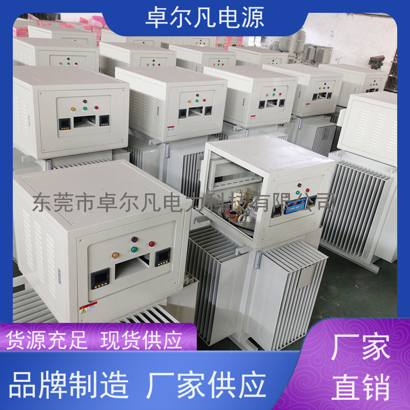 出口南非 设备配套稳压器 卓尔凡电源 厂家供应
