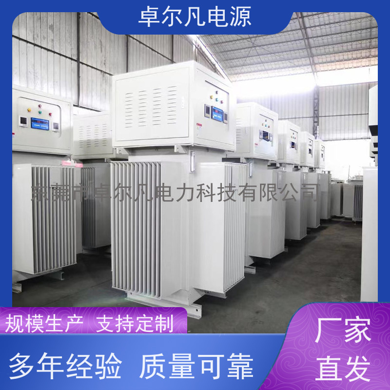 出口乌干达 4000KVA稳压器 卓尔凡电源 厂家供应