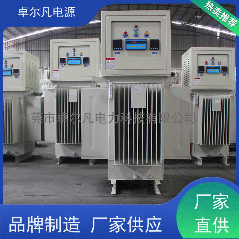 出口塔吉克斯坦 设备配套稳压器 卓尔凡电源 支持定制