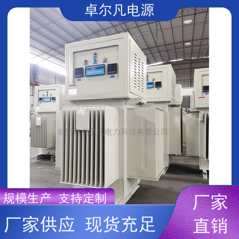 出口卢旺达 6300KVA稳压器 卓尔凡电源 支持定制