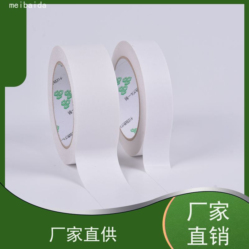 crown512 附近 冬季低温适用 不脱胶 双面胶纸 pet