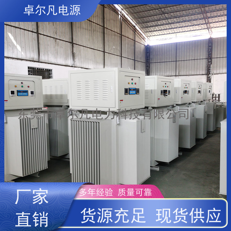 出口津巴布韦 三相稳压器1600KVA 卓尔凡电源 支持定制