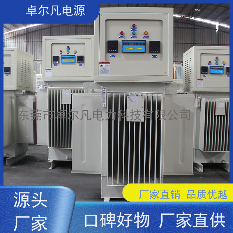 出口刚果金 4000KVA稳压器 卓尔凡电源 厂家供应