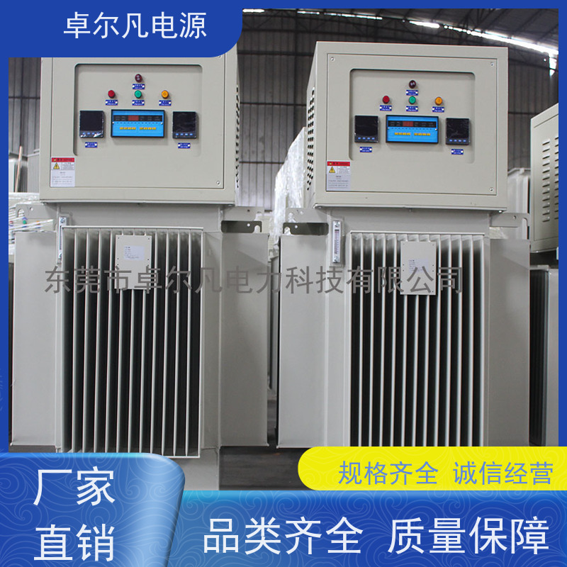 出口利比里亚 三相稳压器1600KVA 卓尔凡电源 支持定制