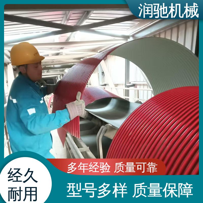 润驰供应 皮带机弧形瓦 蓝色B1000 运送机用 配安装件