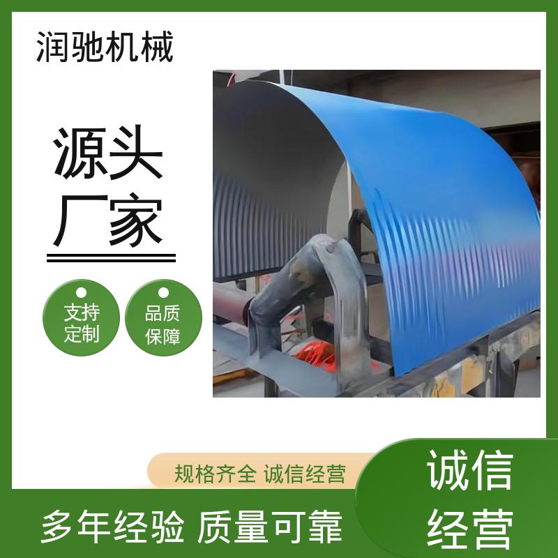 润驰供应 蓝色B1000 使用寿命长 皮带机防尘罩 可拆卸