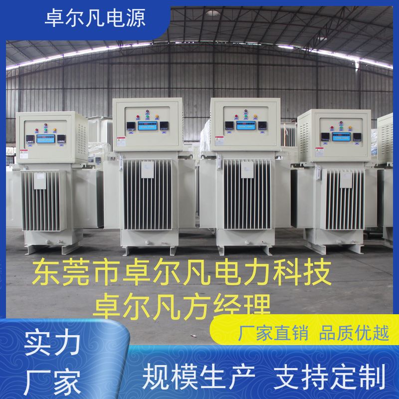 出口多哥 三相稳压器1600KVA 卓尔凡电源 支持定制
