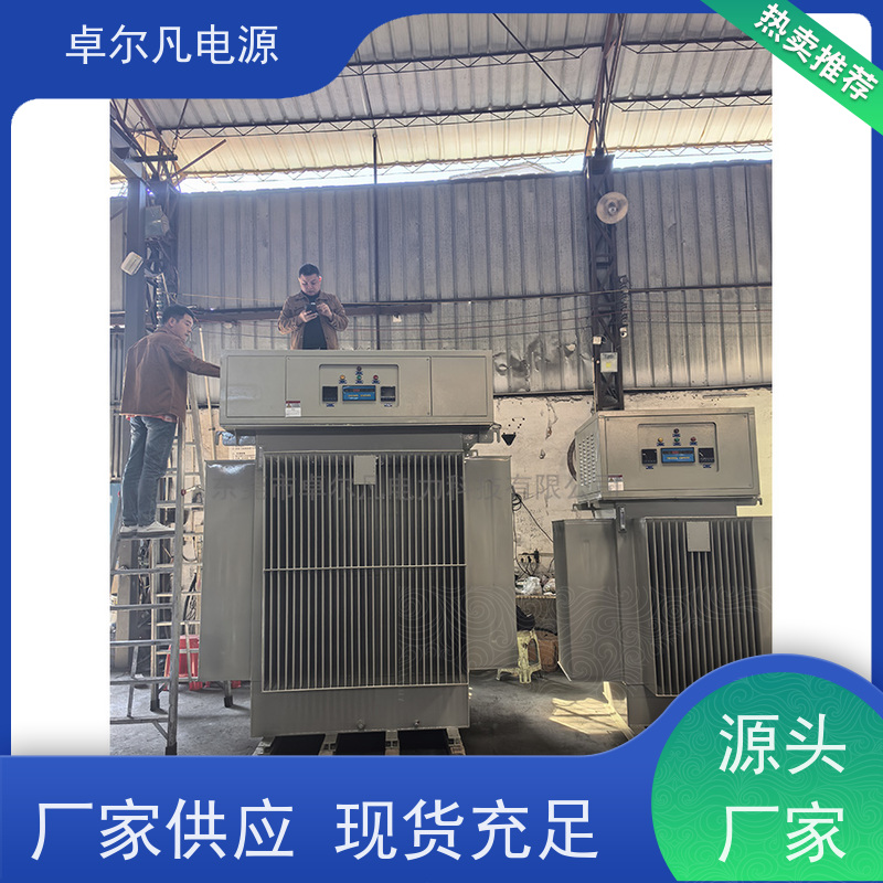 出口津巴布韦 稳压器3150KVA 卓尔凡电源 厂家供应