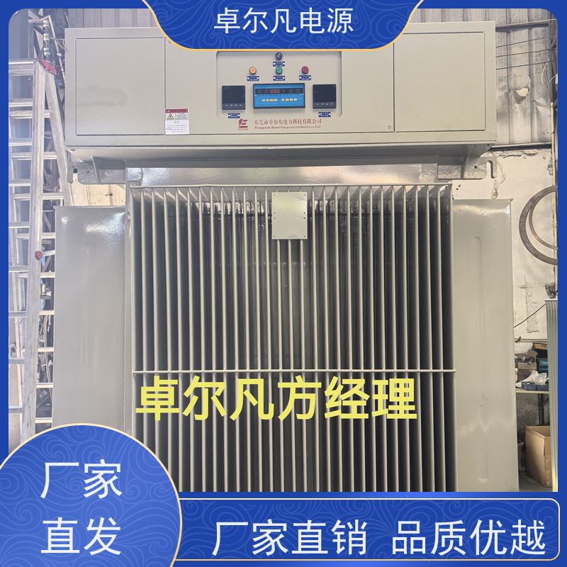 出口利比里亚 6300KVA稳压器 卓尔凡电源 支持定制