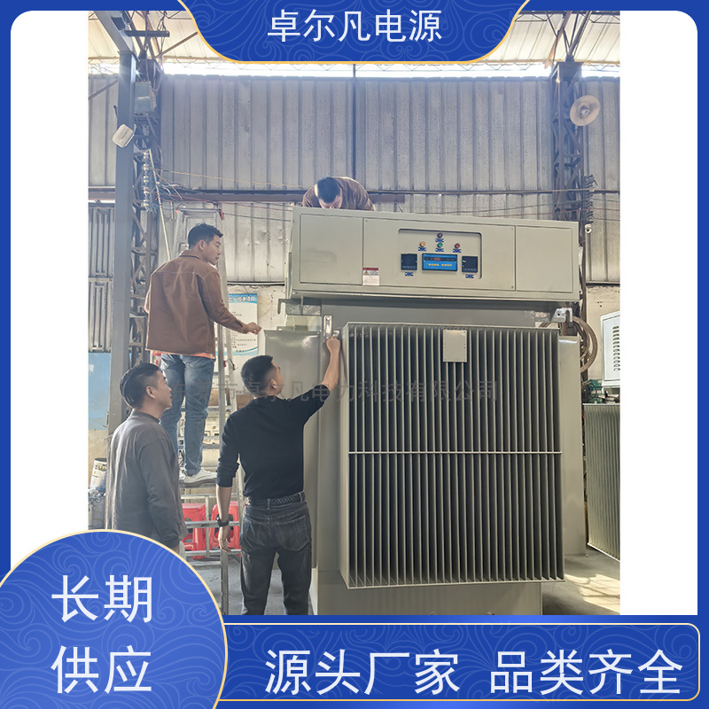 出口尼日尔 380V/400V稳压器 卓尔凡电源 支持定制