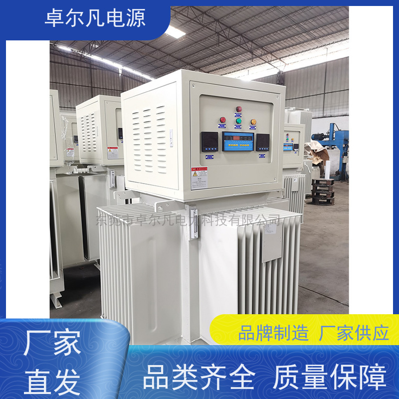 出口中亚 设备配套稳压器 卓尔凡电源 支持定制