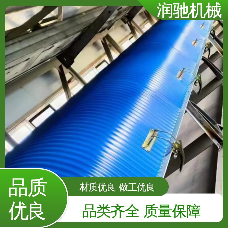 润驰供应 皮带机调心罩 用于矿山港口行业 方便拆卸 蓝色B1000