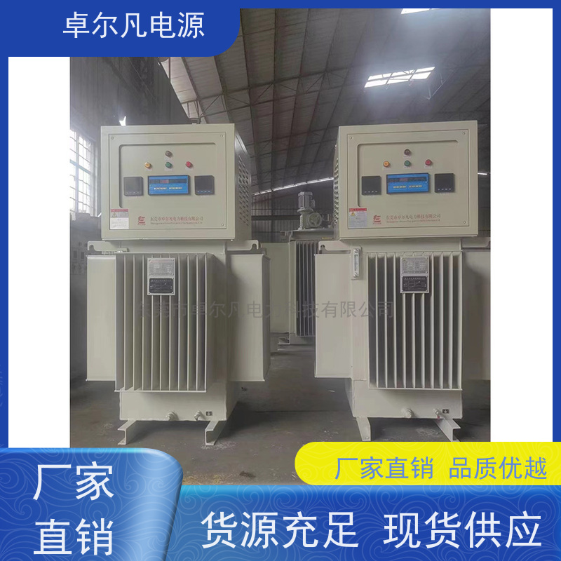 出口利比里亚 三相稳压器 卓尔凡电源 支持定制