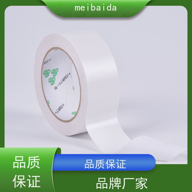 crown613 附近 不留残胶环保 办公室用 棉纸 绵纸双面胶带