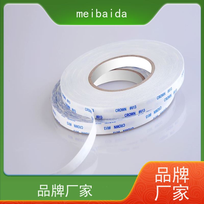 meibaida 凤岗 pvc 可印有公司logo定制 无纺布双面胶带