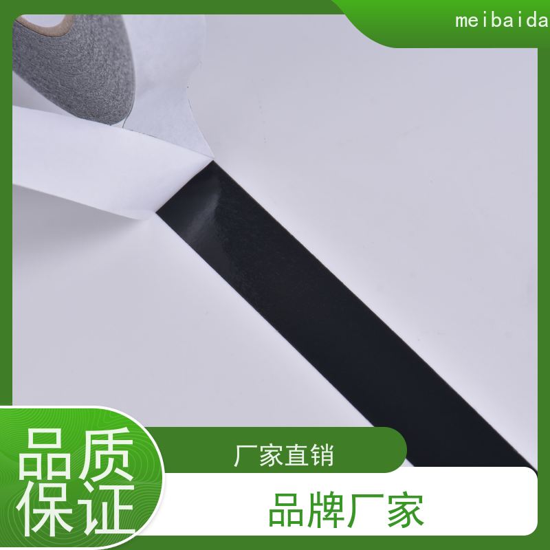 crown511 环保 低温性能好 长安 棉纸 水性双面胶带