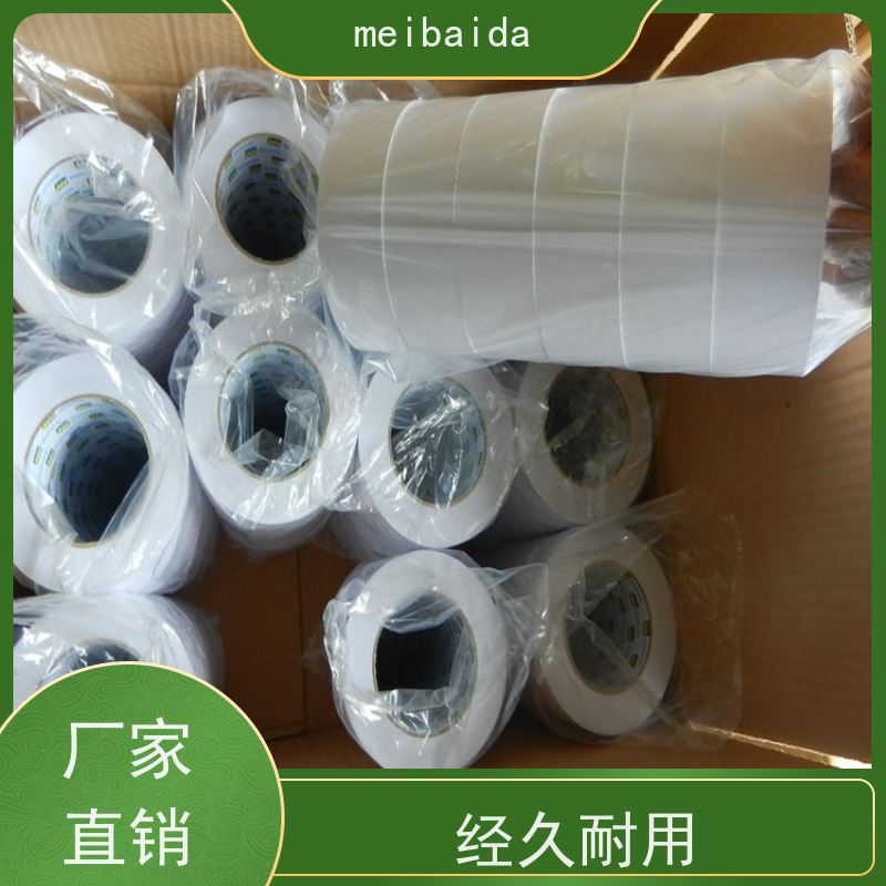 crown511 无纺布双面胶带 不留残胶环保 办公室用 凤岗 pet