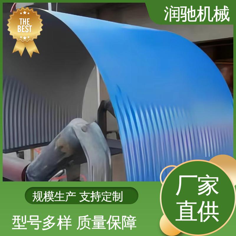 润驰供应 过环评验收 弓形波浪 运输机防尘罩 煤矿砂石料厂用
