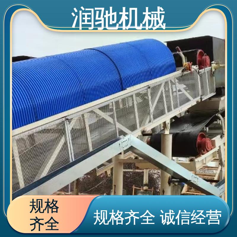 润驰供应 蓝色B1000 电厂 U型输送机罩 颜色可选