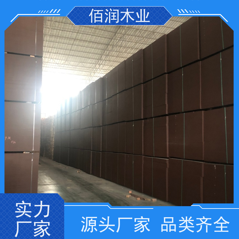 佰润木业 红胶模板 牌子 高承重 各类规格 定制加工