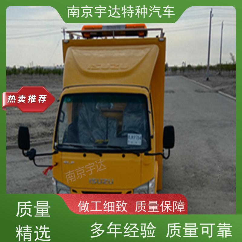 五十铃应急排涝车 高速公路地震救灾抢险车 全国送货
