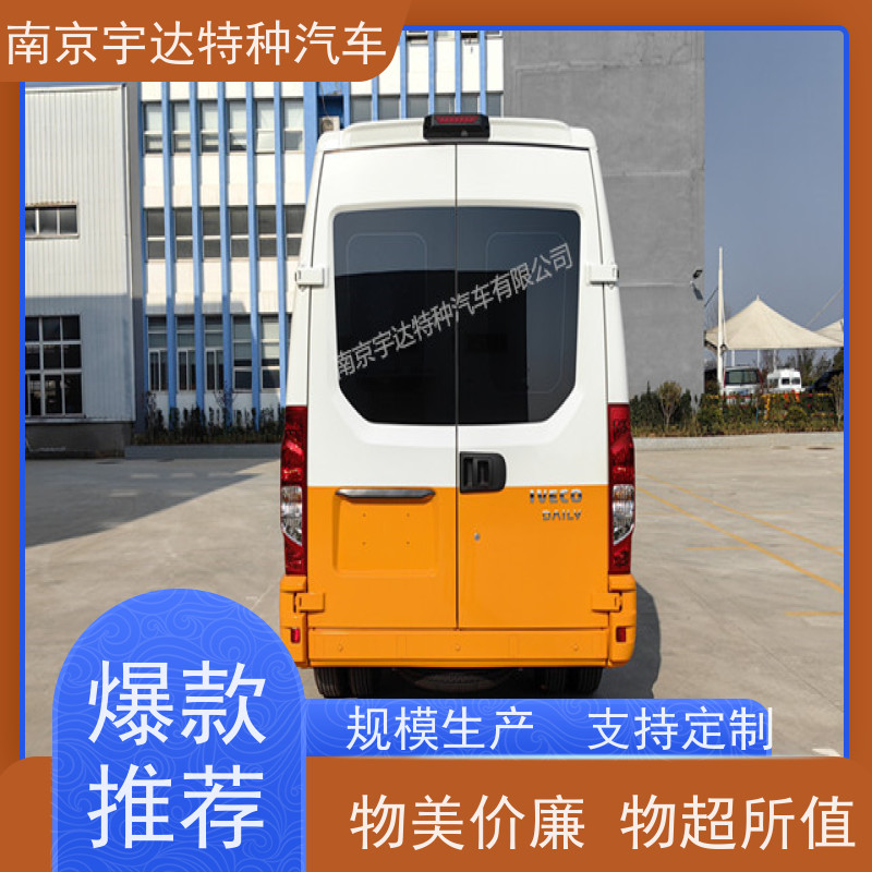 依维柯检测车 移动式综合试验车 供电检修车 国六柴油排放 全国送货