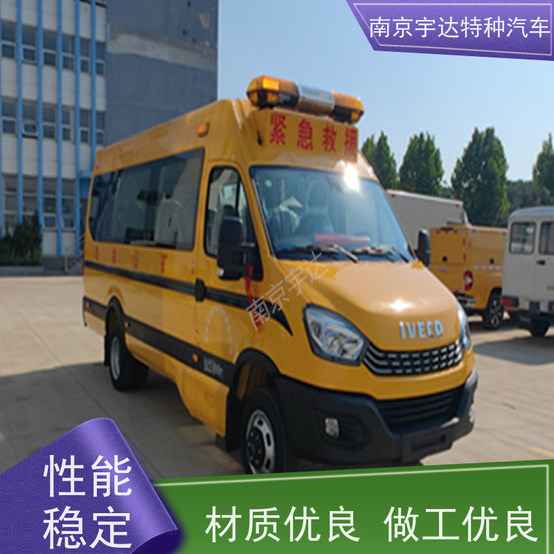 依维柯牌 应急救援气防救险车 柴油整车长度7080*2022*2735mm