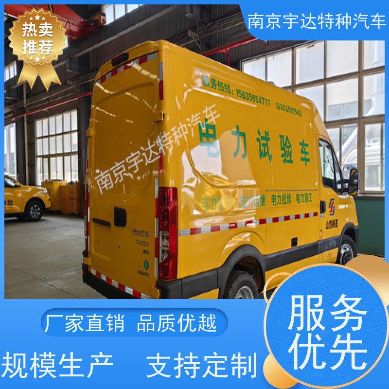 依维柯牌检测车 市政工程车 国六柴油排放 支持定制
