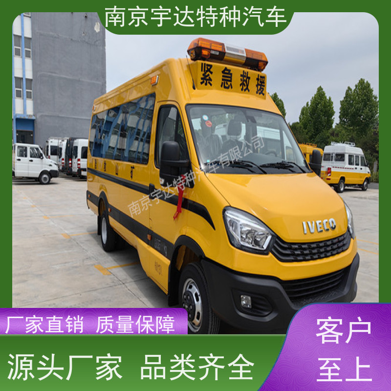 依维柯M2-39救险车 矿山救援车 气体防护车 国六排放 排量3.0