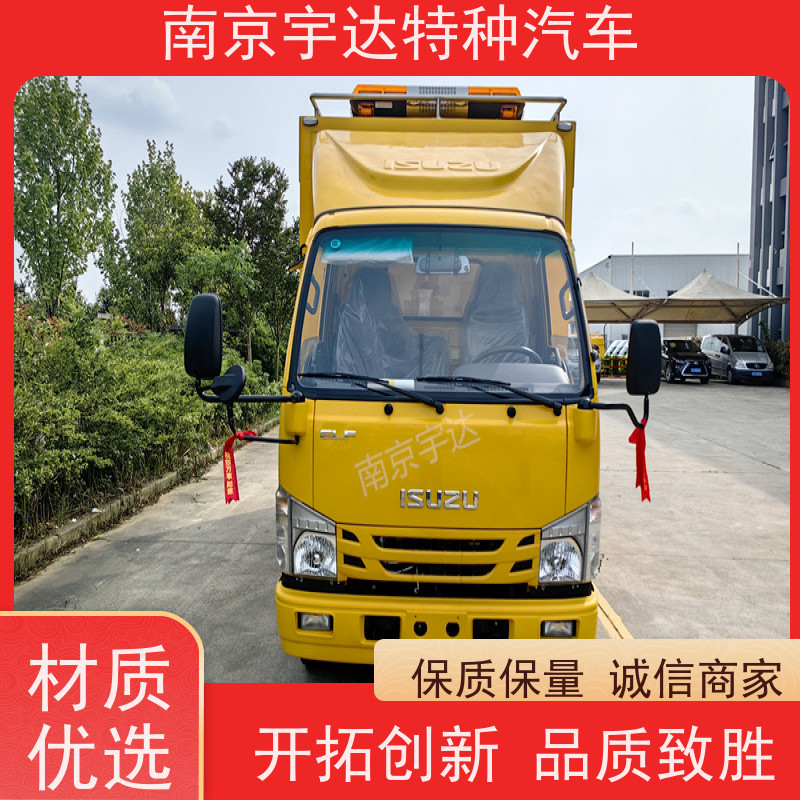 五十铃双排救险车应急装备车国六排放包上户