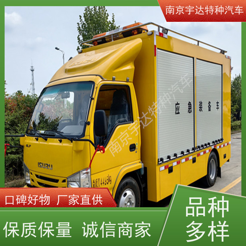五十铃庆铃油田抢险车3.0排量底盘型号：QL1040BUHAY全国送货