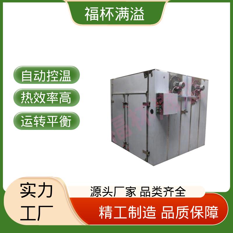 自控电脑系统双选择 热风循环干燥箱厂家 适用范围广 福杯满溢