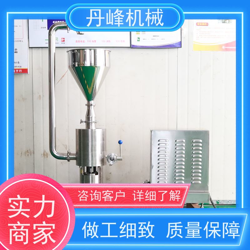 丹峰 非标定制不锈钢卫生级小型管线式三级乳化泵生产厂家