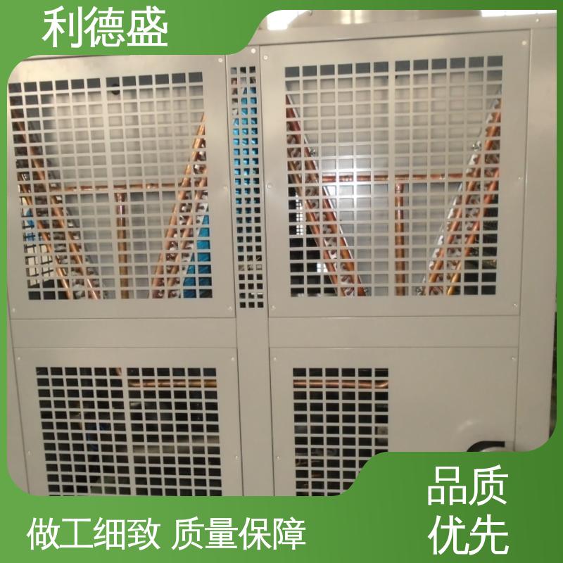 水冷式冷水机 利德盛品牌 CNC加工中心专用 快速降温低噪音