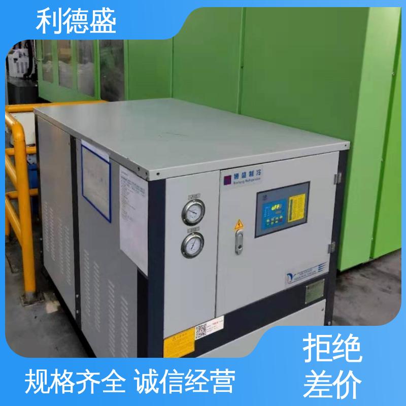利德盛 风冷式冷水机 适用于大型冷库制冷系统