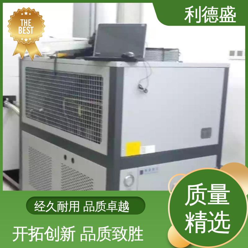 利德盛激光冷水机混凝土搅拌降温智能恒温设备