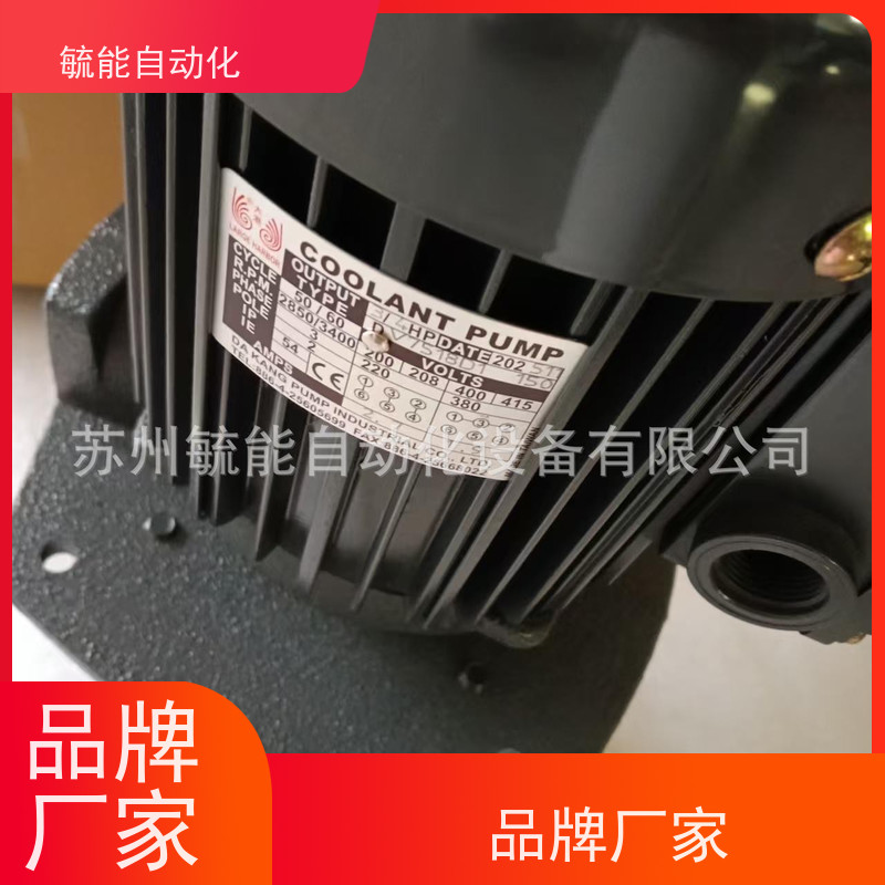 DS08 1/8HP 90W台湾大港LARGE HARBOR冷却泵浦 水泵冷却液