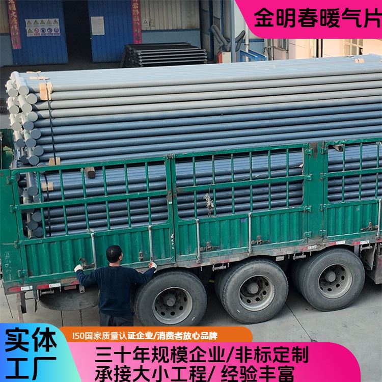 金明春 厂家供应 工业光排管d108-3-5 不易生锈 规格齐全