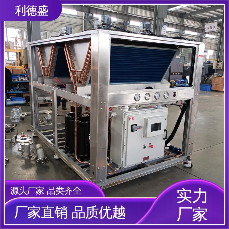 利德盛 注塑冷水机 工业速冻设备配套高效制冷机组 精准控温系统