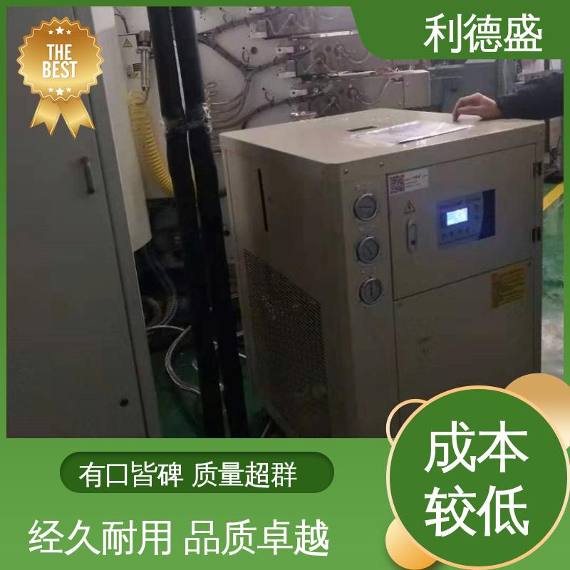 利德盛箱式冷水机 树脂合成反应釜专用控温设备高效节能稳定运行